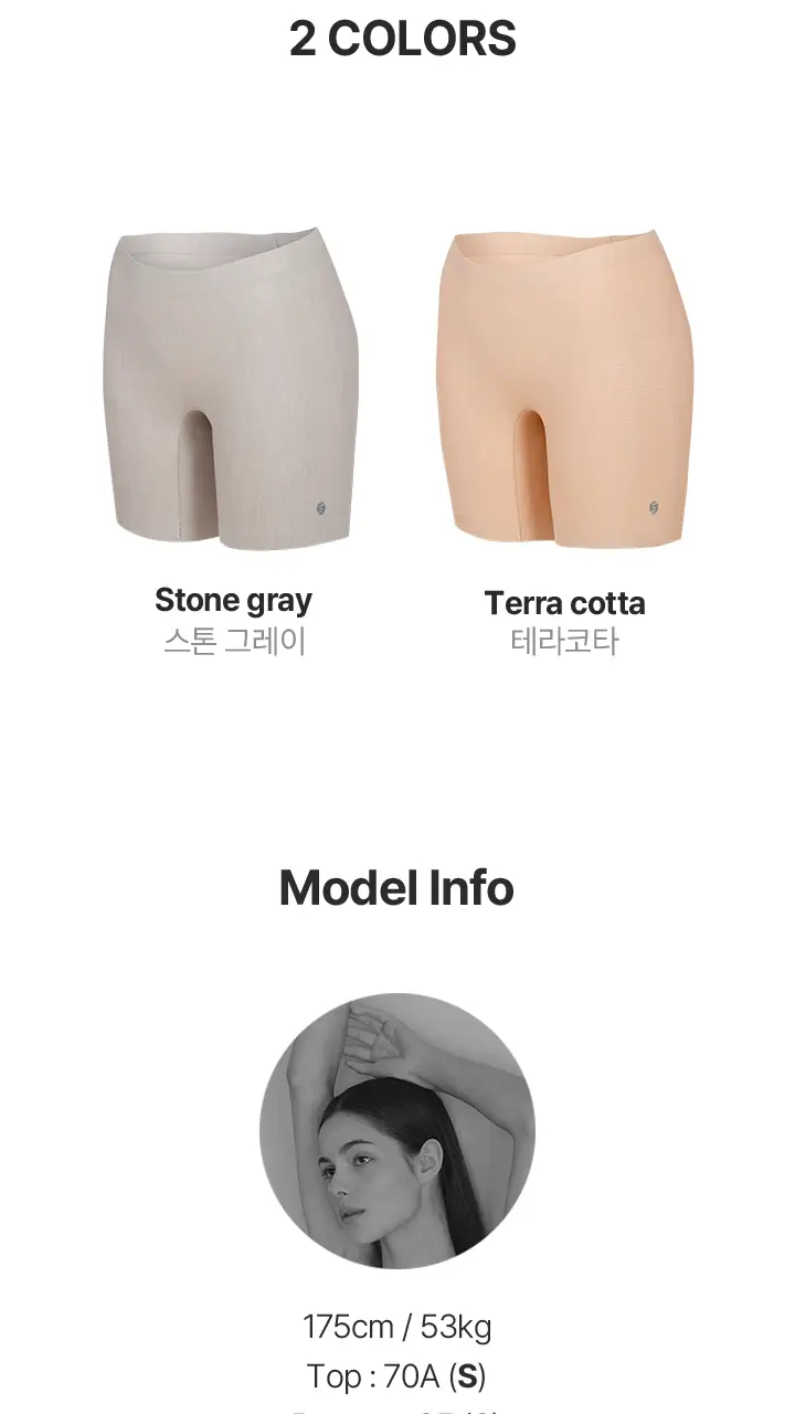 [슬림9] 네이처모달롱 셋업 (2 colors) 상세페이지 30